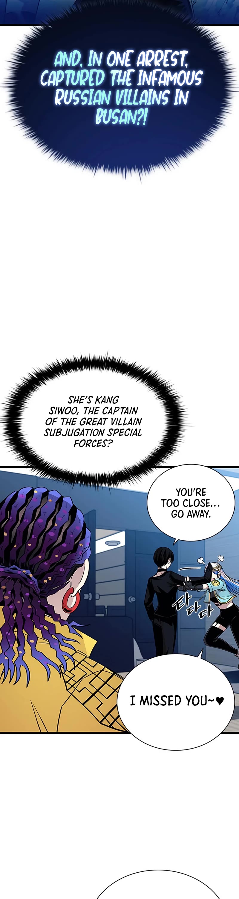 Villain to Kill Chapter 80 page 19 - Chapter 80