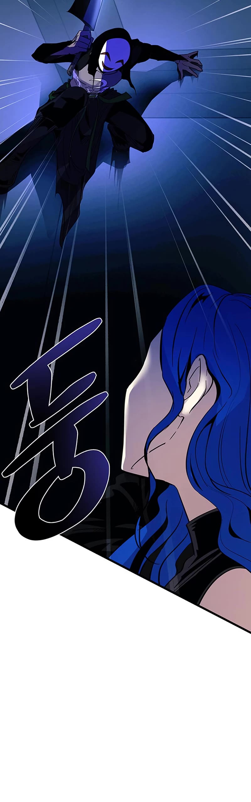 Villain to Kill Chapter 80 page 31 - Chapter 80