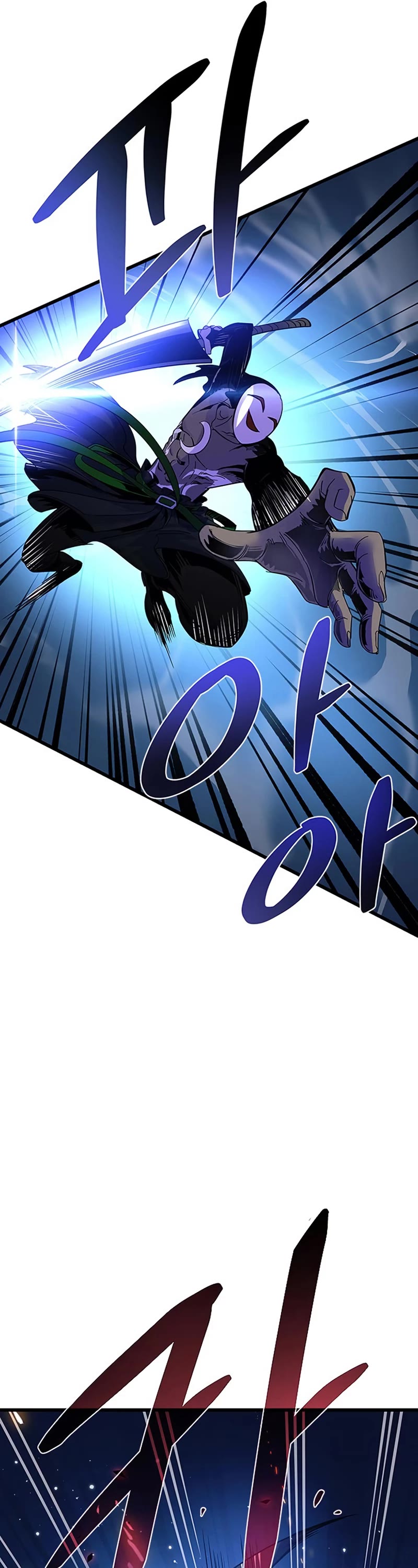 Villain to Kill Chapter 80 page 32 - Chapter 80