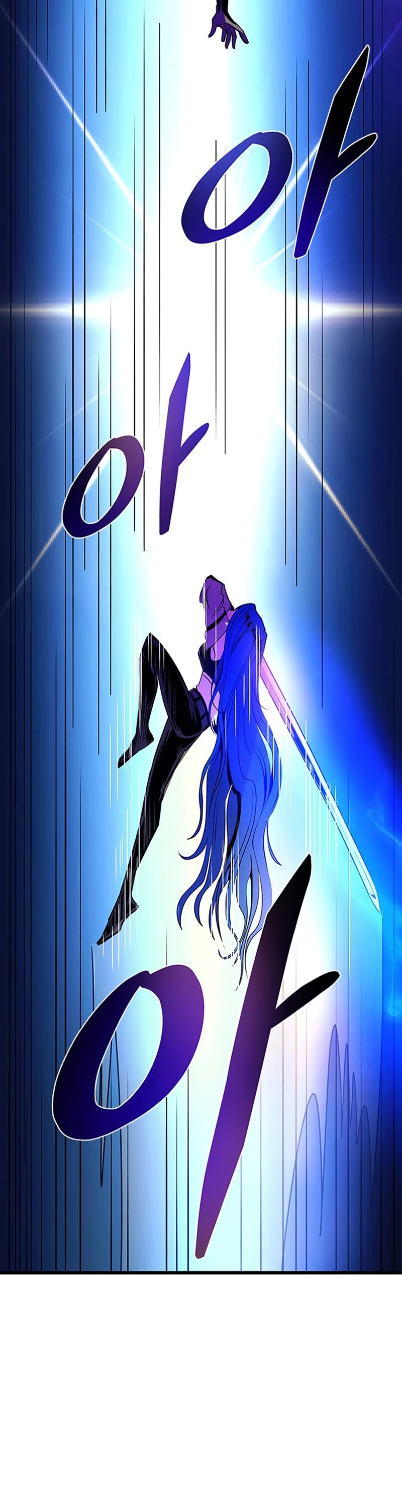Villain to Kill Chapter 80 page 39 - Chapter 80
