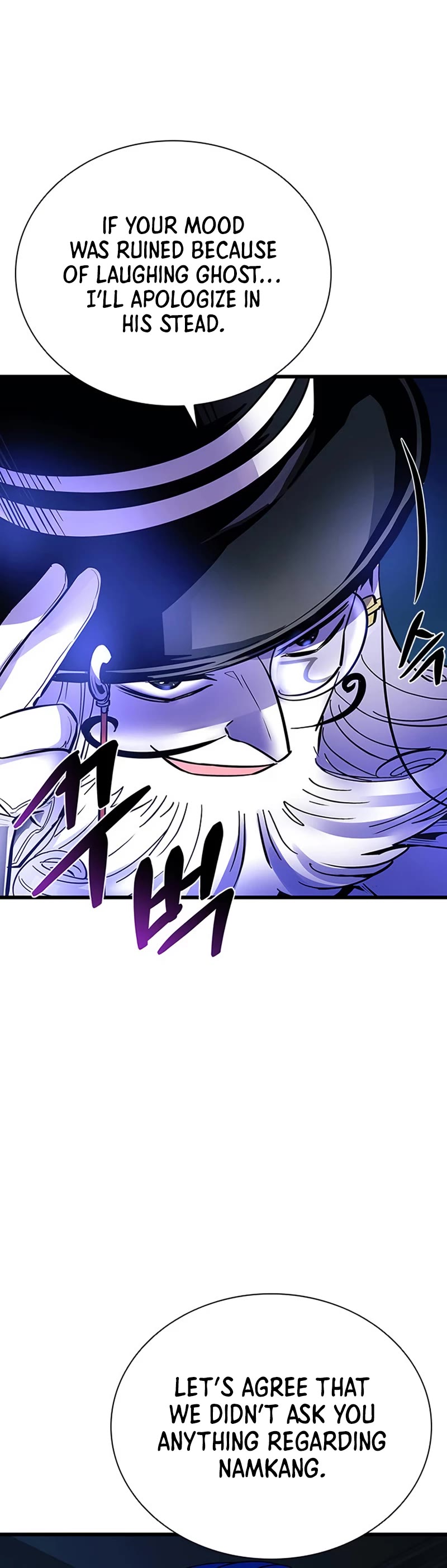 Villain to Kill Chapter 80 page 46 - Chapter 80