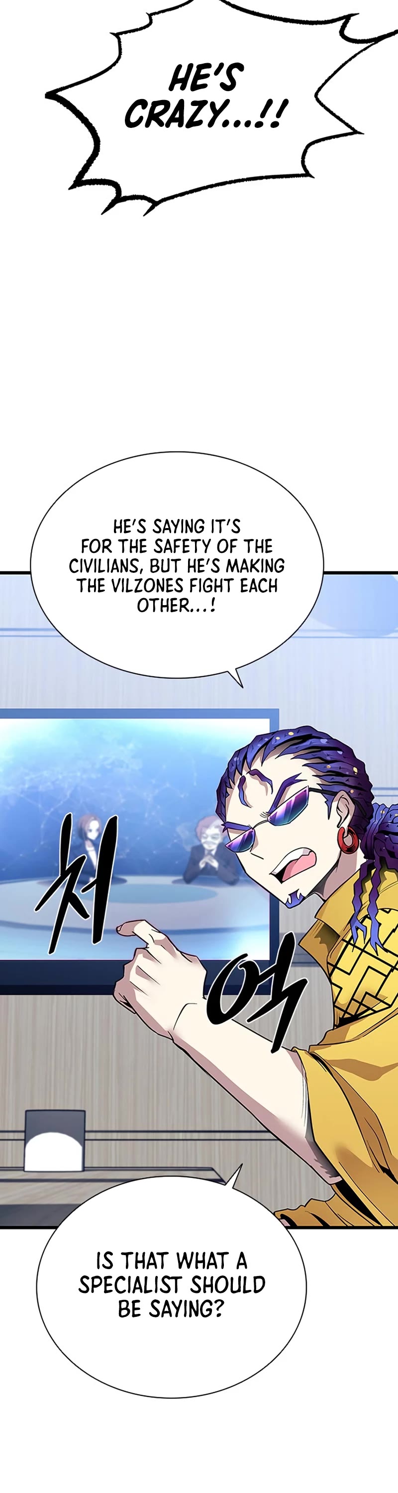 Villain to Kill Chapter 80 page 8 - Chapter 80