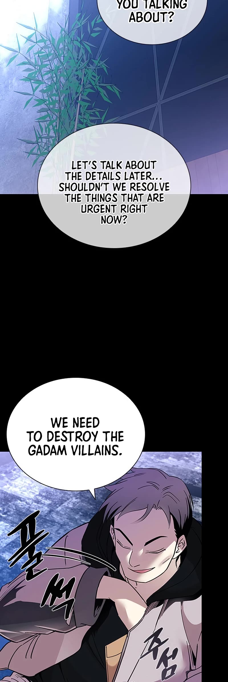 Villain to Kill Chapter 81 page 10 - Chapter 81
