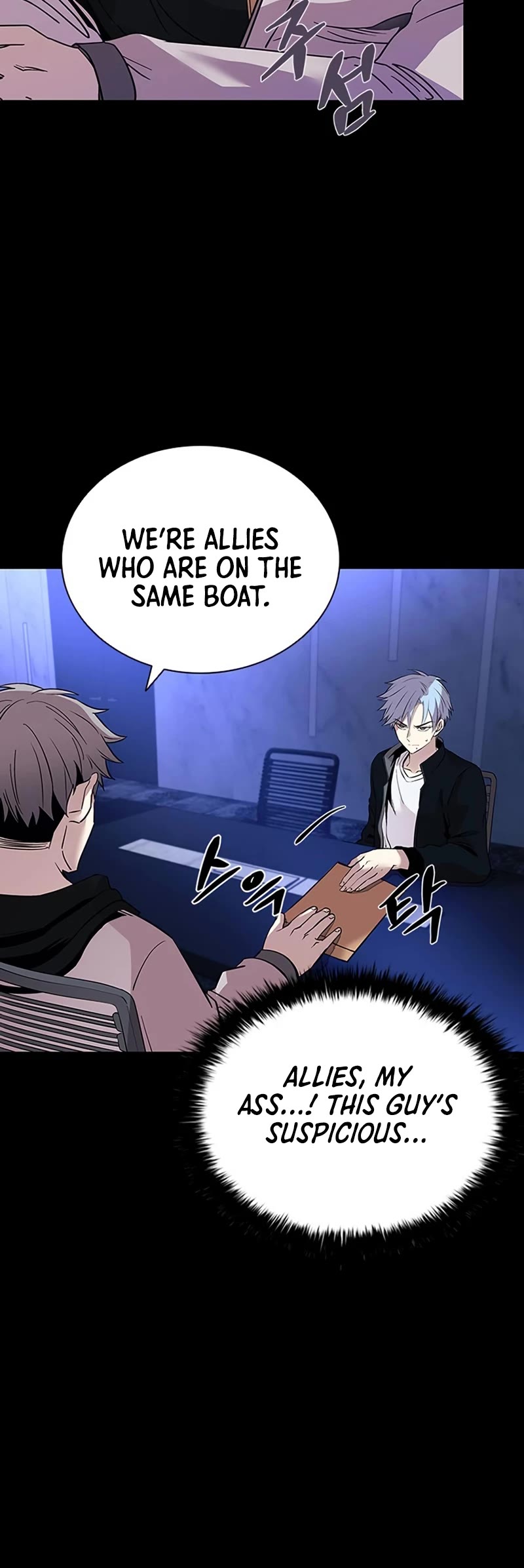 Villain to Kill Chapter 81 page 11 - Chapter 81
