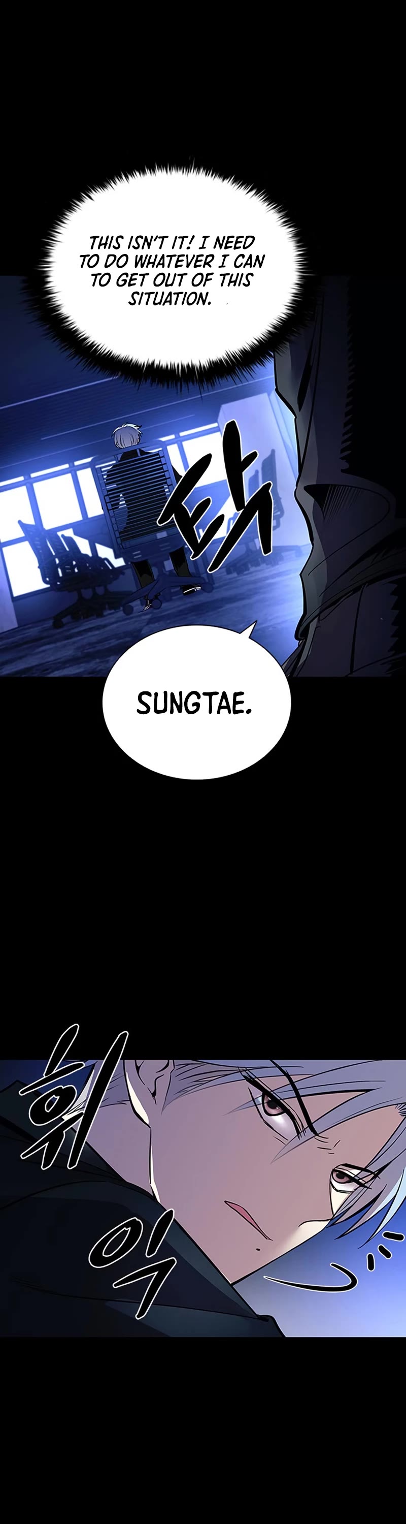 Villain to Kill Chapter 81 page 6 - Chapter 81