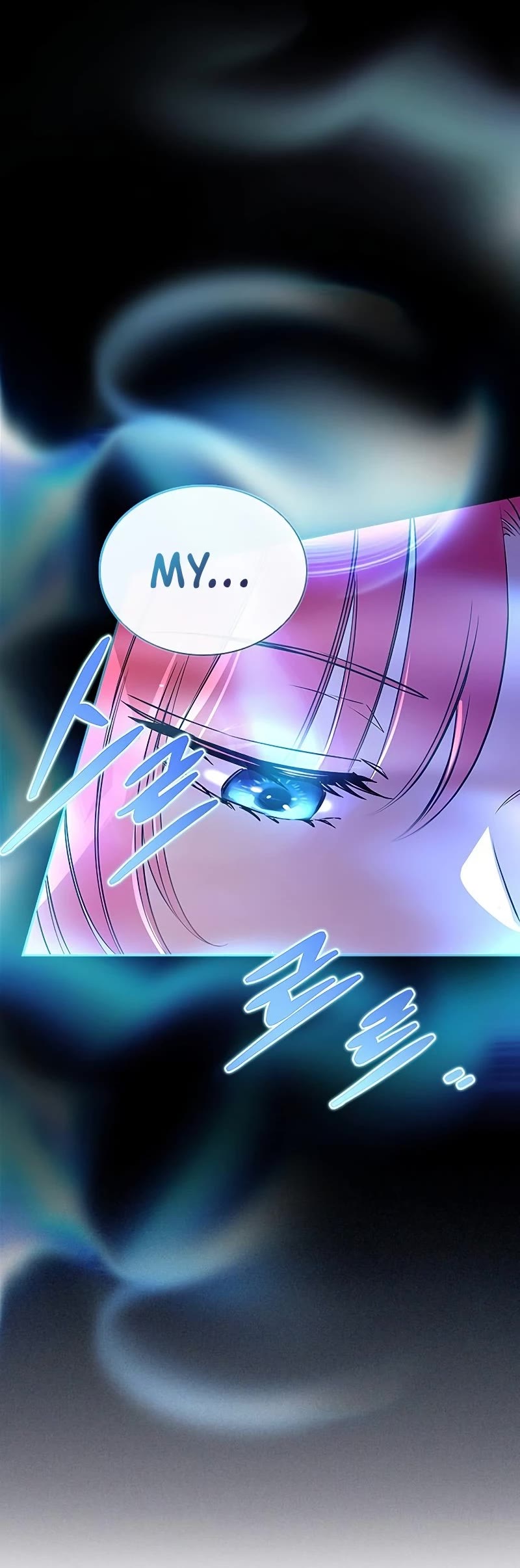 Villain to Kill Chapter 82 page 5 - Chapter 82