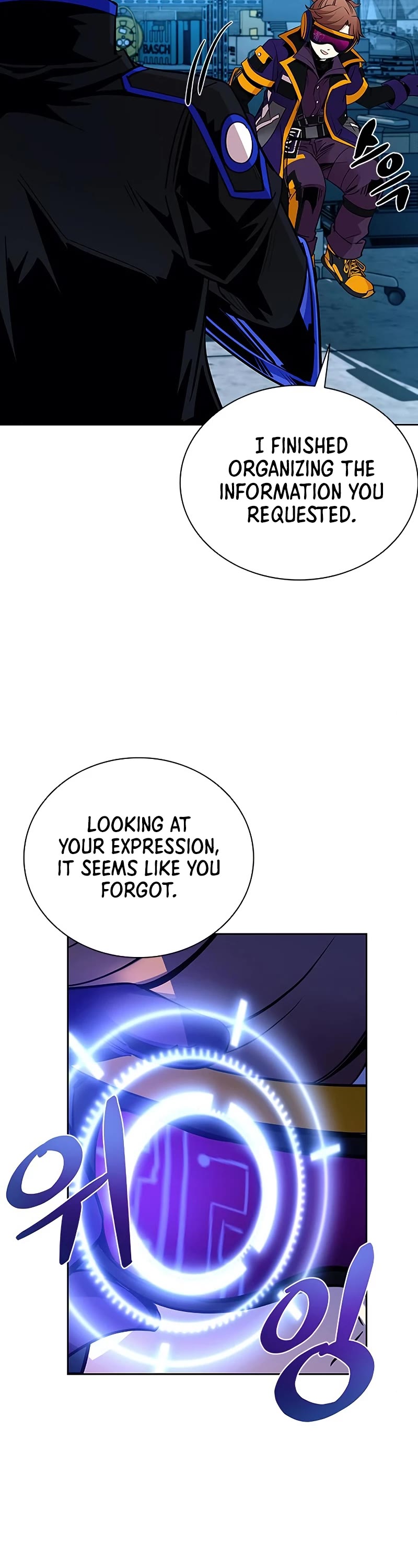 Villain to Kill Chapter 83 page 27 - Chapter 83