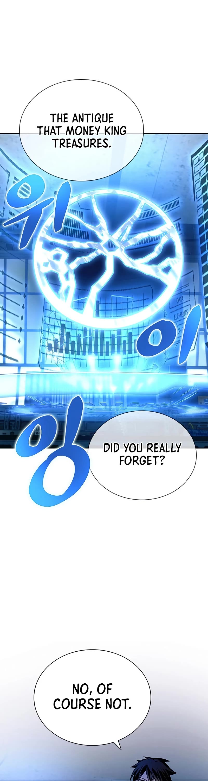 Villain to Kill Chapter 83 page 28 - Chapter 83