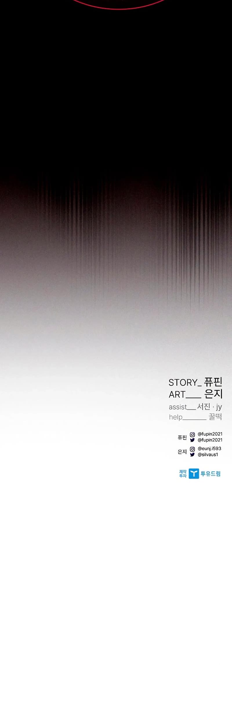 Villain to Kill Chapter 83 page 58 - Chapter 83