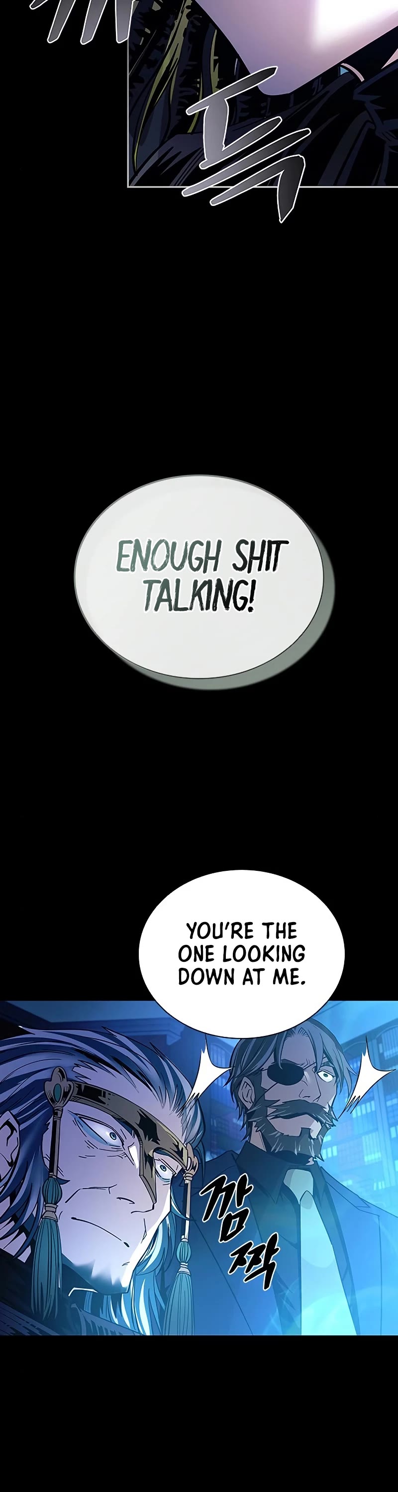 Villain to Kill Chapter 83 page 7 - Chapter 83