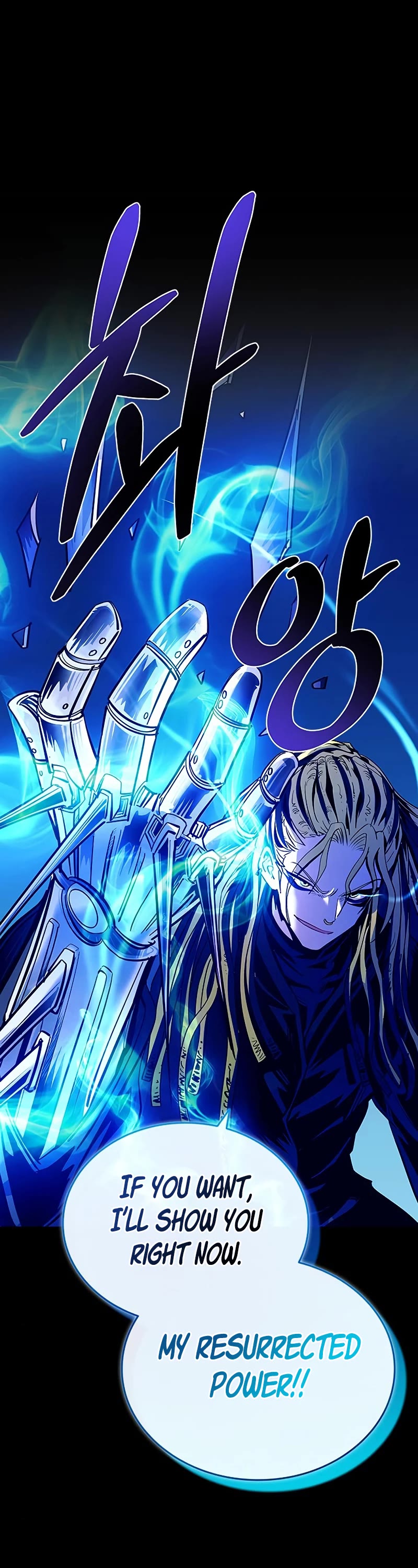 Villain to Kill Chapter 83 page 8 - Chapter 83