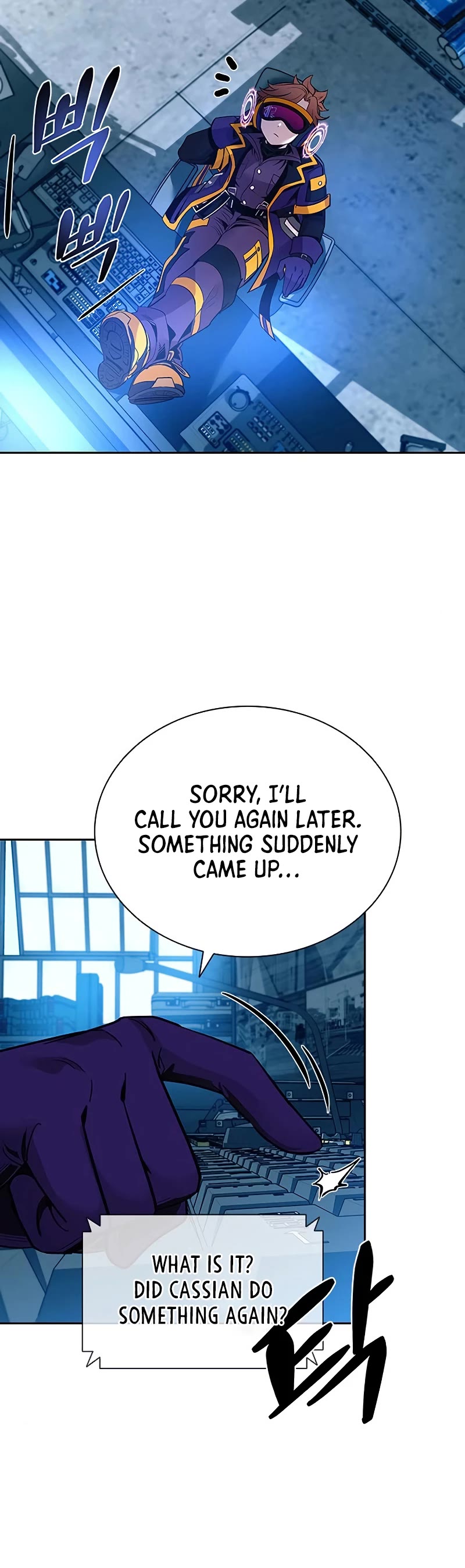 Villain to Kill Chapter 84 page 13 - Chapter 84