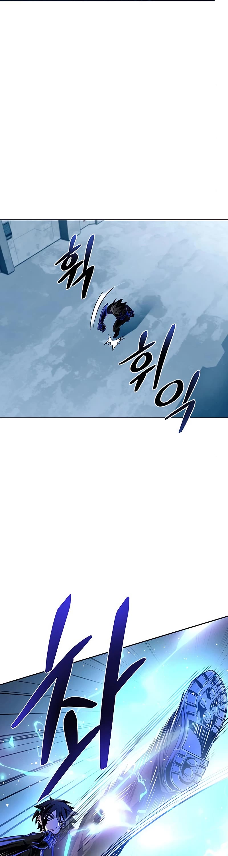 Villain to Kill Chapter 84 page 17 - Chapter 84