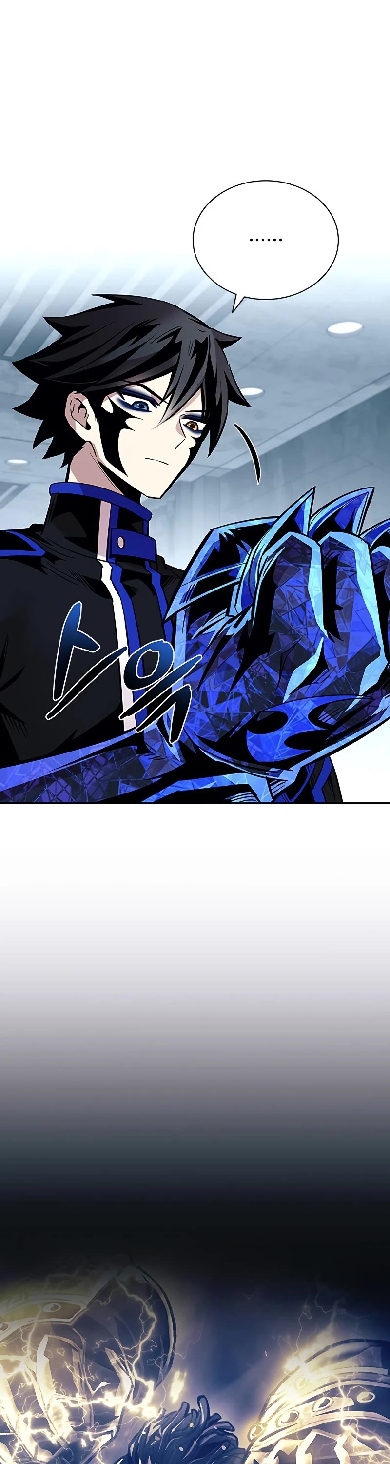 Villain to Kill Chapter 84 page 20 - Chapter 84