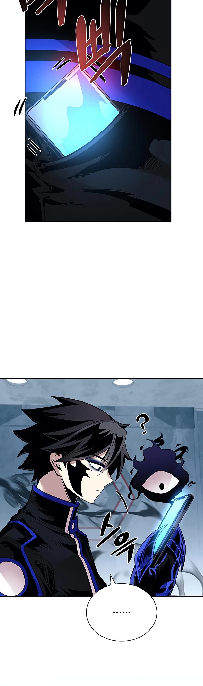 Villain to Kill Chapter 84 page 25 - Chapter 84