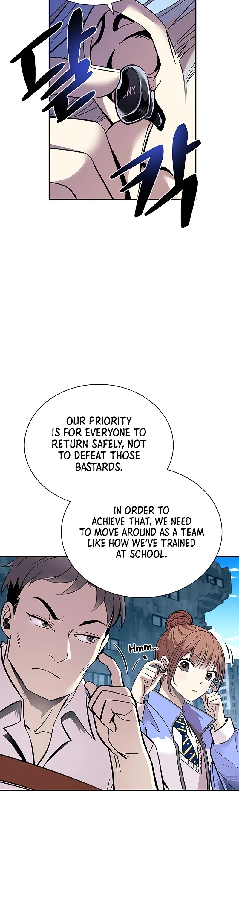 Villain to Kill Chapter 84 page 3 - Chapter 84
