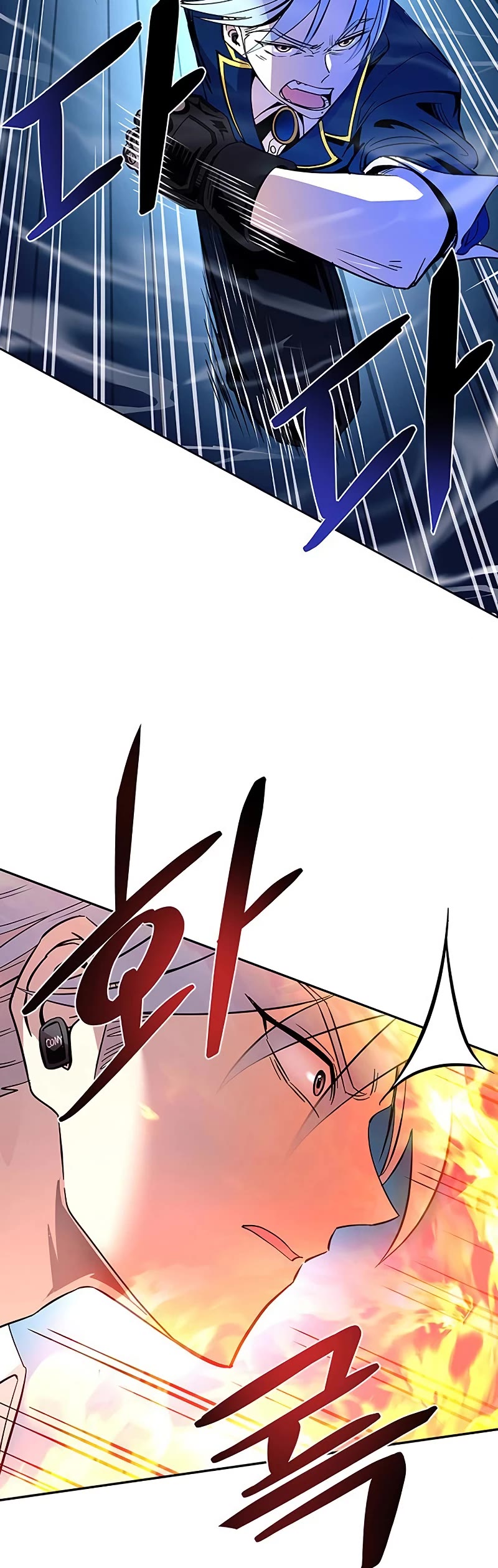 Villain to Kill Chapter 84 page 42 - Chapter 84