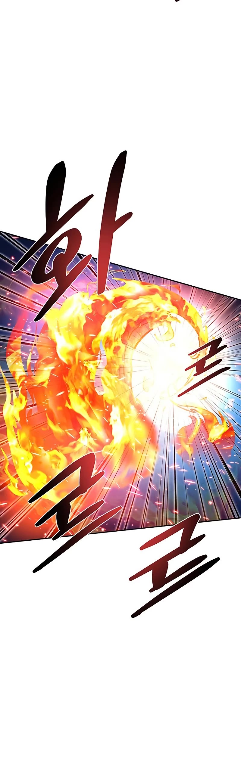 Villain to Kill Chapter 84 page 43 - Chapter 84