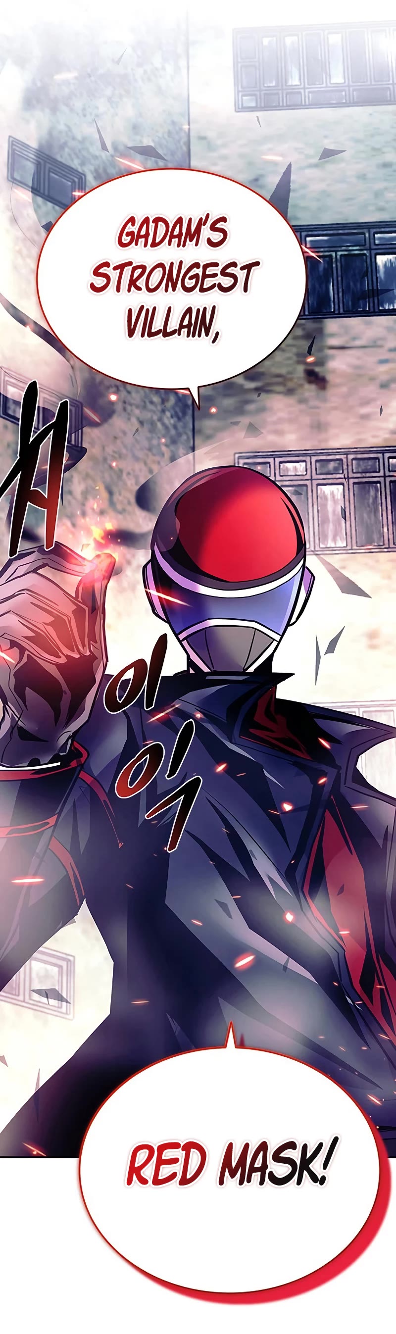 Villain to Kill Chapter 84 page 49 - Chapter 84