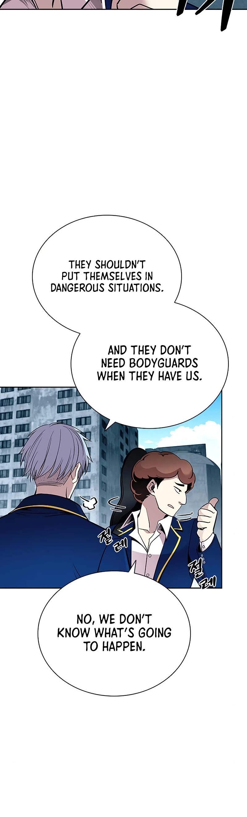 Villain to Kill Chapter 84 page 7 - Chapter 84