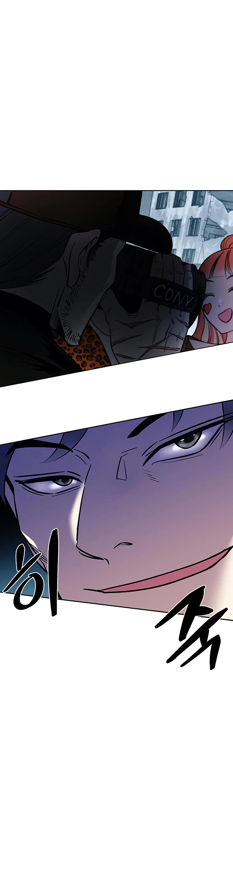 Villain to Kill Chapter 84 page 9 - Chapter 84