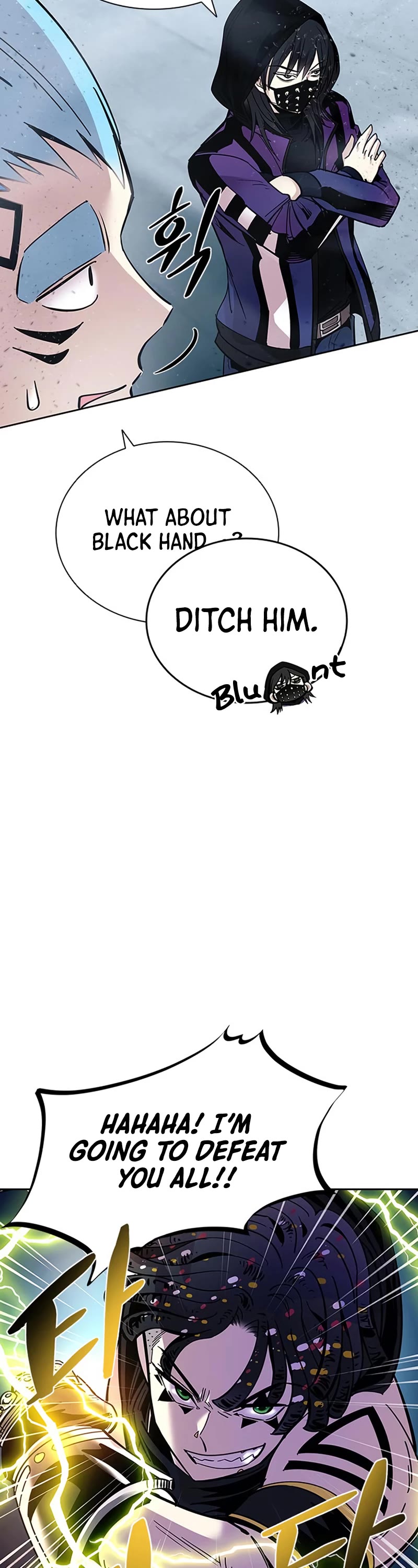 Villain to Kill Chapter 85 page 44 - Chapter 85