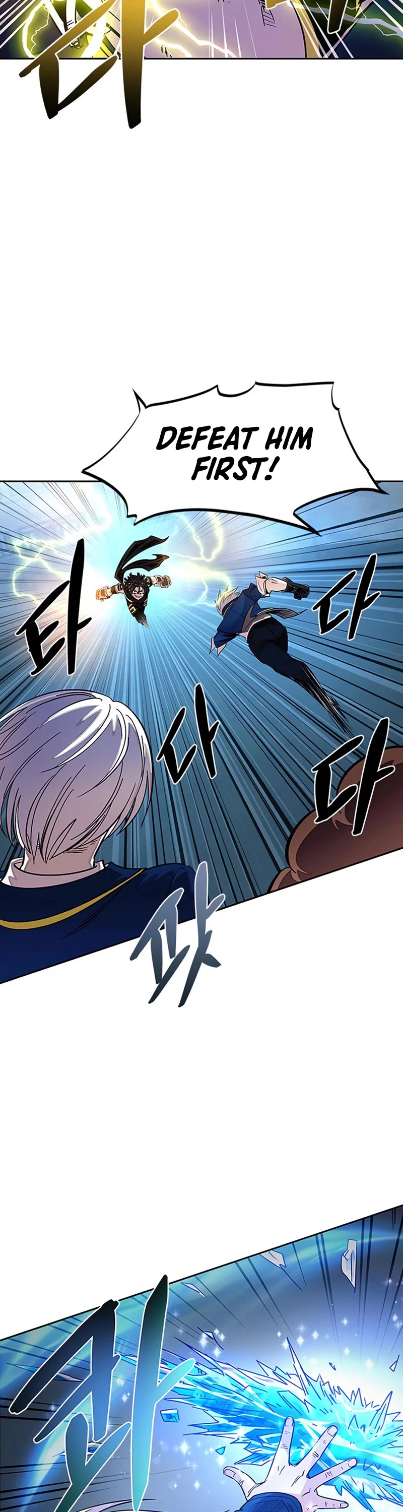 Villain to Kill Chapter 85 page 45 - Chapter 85