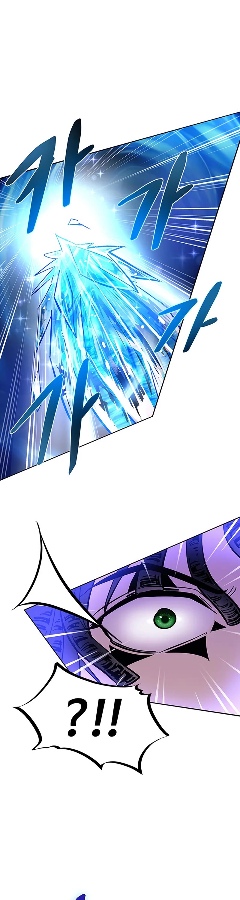 Villain to Kill Chapter 85 page 47 - Chapter 85