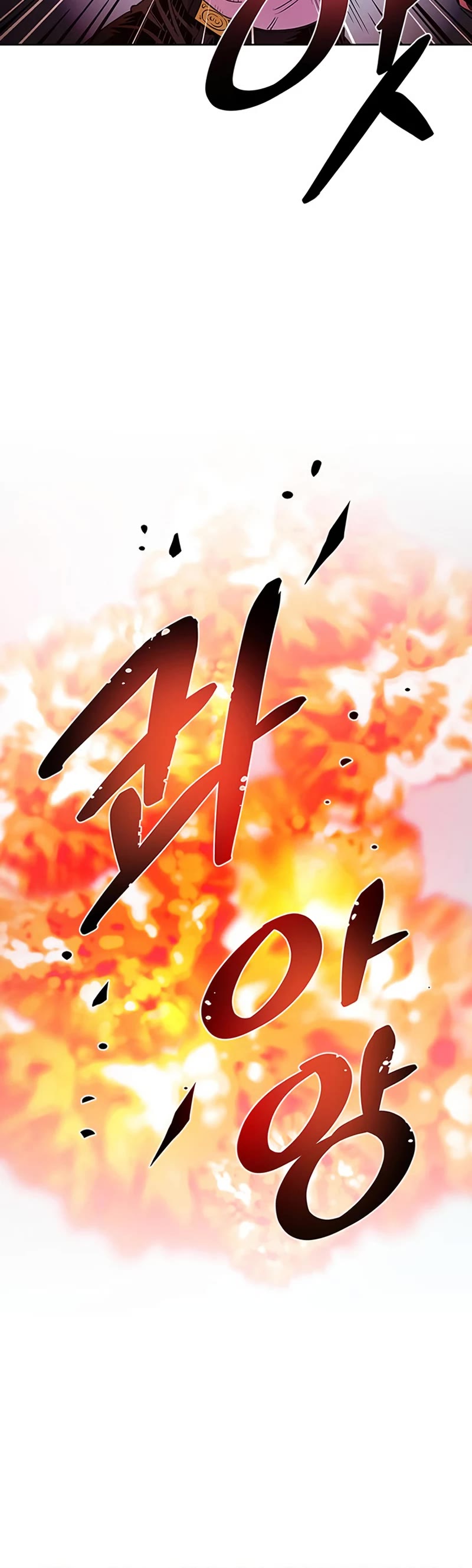 Villain to Kill Chapter 85 page 51 - Chapter 85