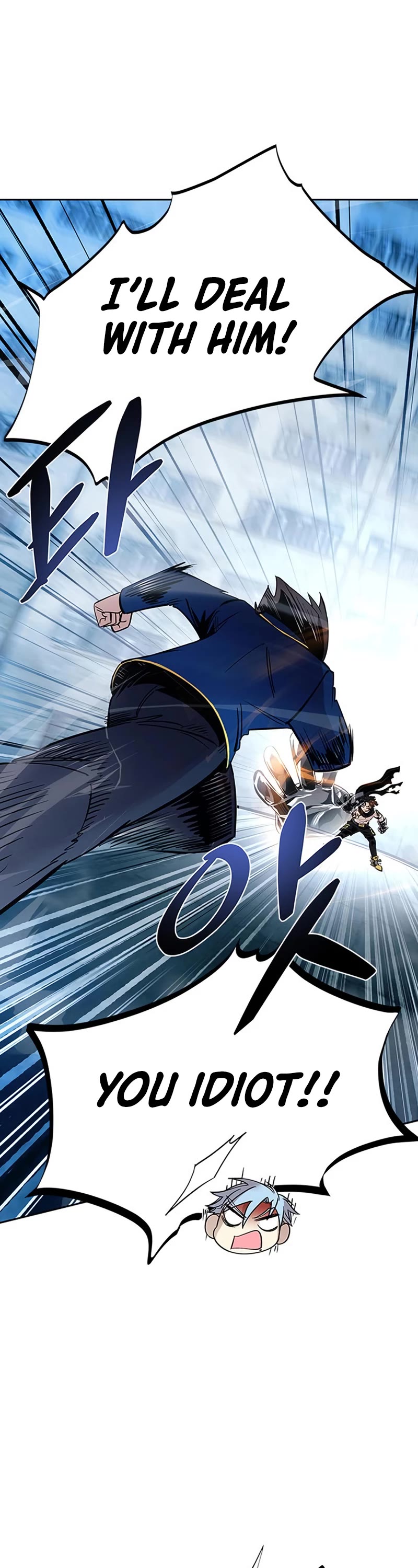 Villain to Kill Chapter 86 page 17 - Chapter 86