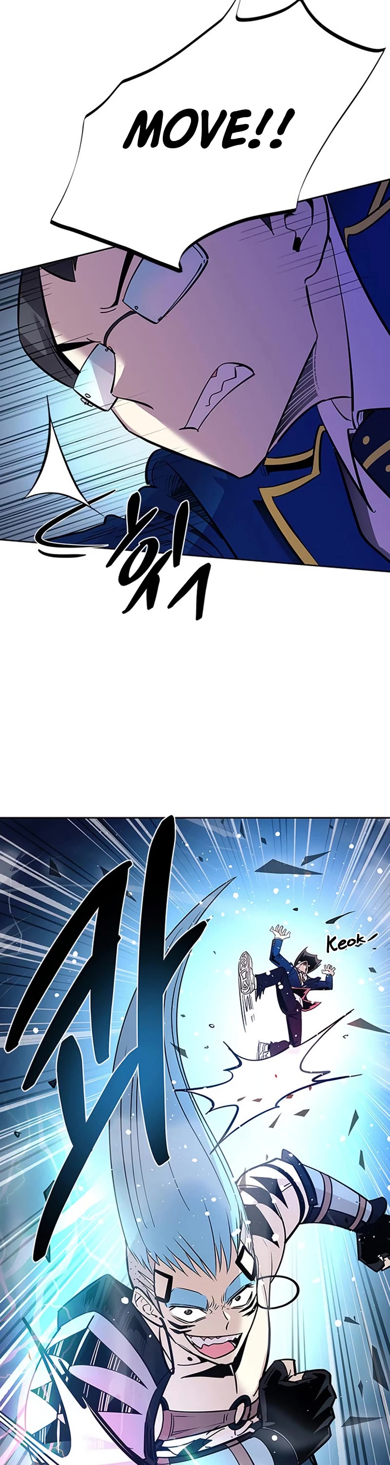 Villain to Kill Chapter 86 page 18 - Chapter 86