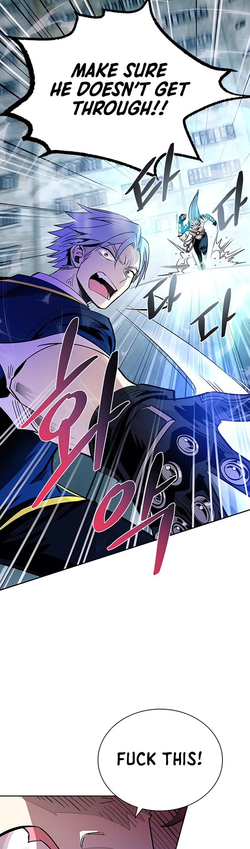 Villain to Kill Chapter 86 page 20 - Chapter 86