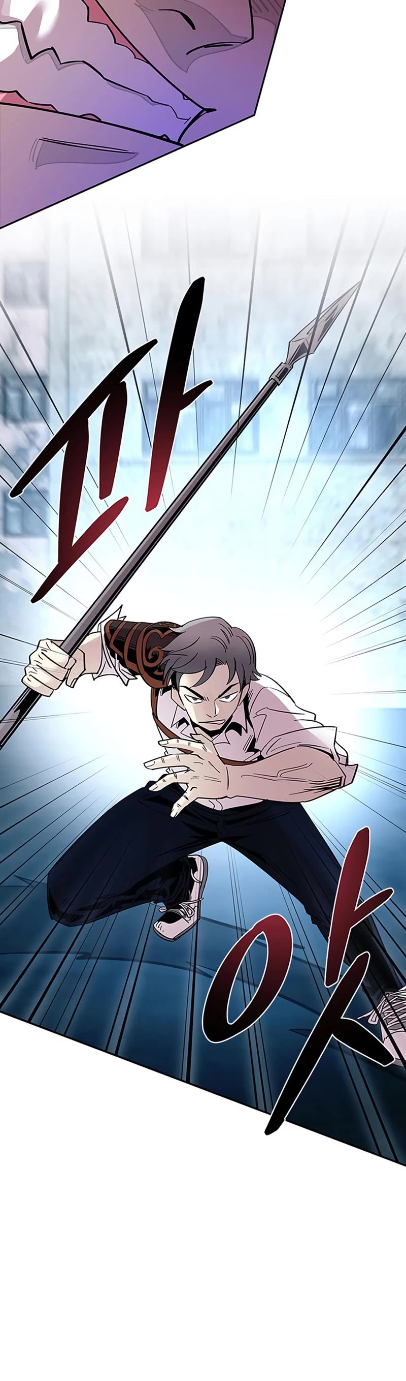 Villain to Kill Chapter 86 page 21 - Chapter 86