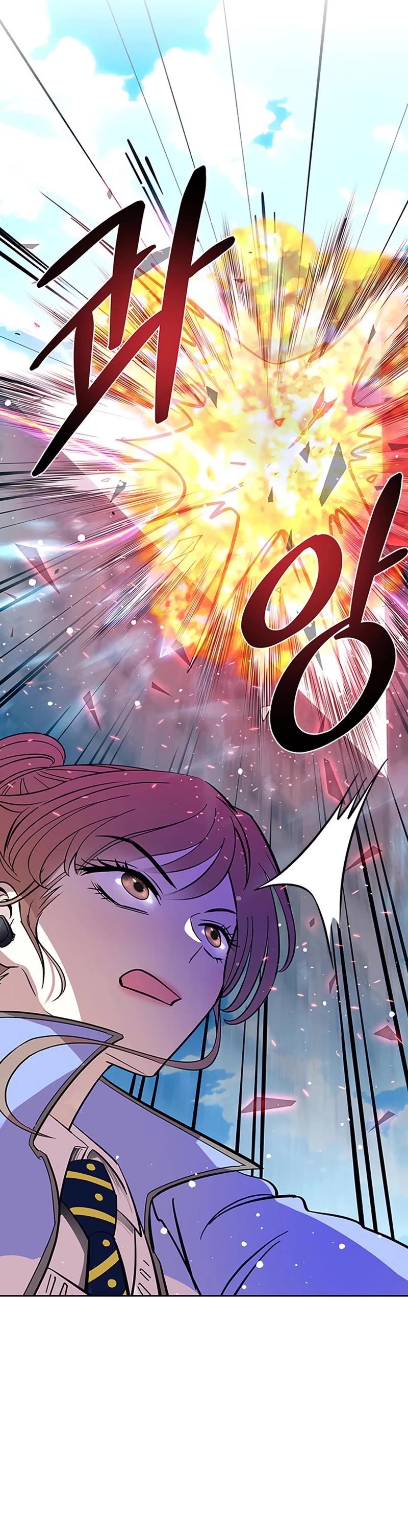 Villain to Kill Chapter 86 page 33 - Chapter 86
