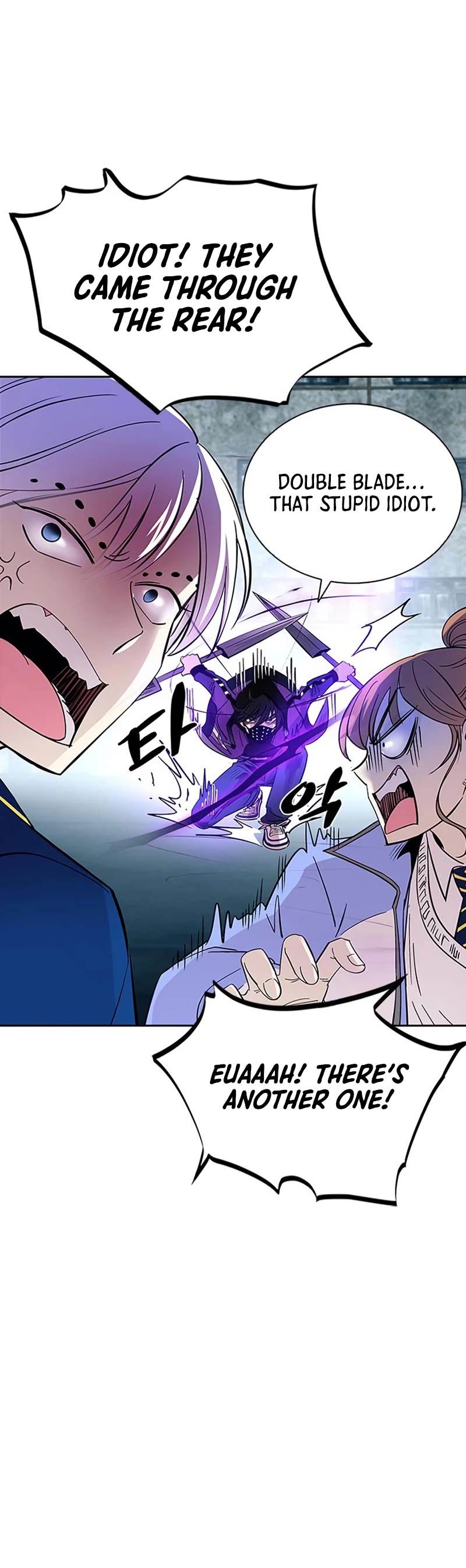 Villain to Kill Chapter 86 page 36 - Chapter 86
