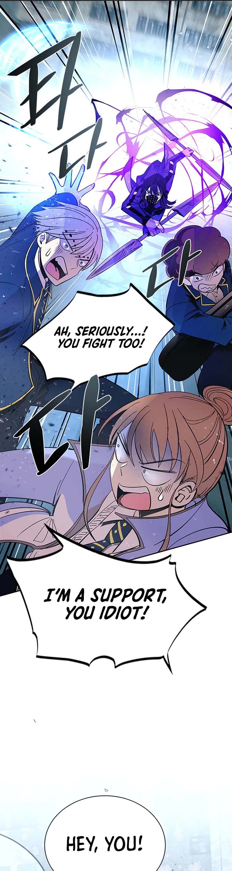 Villain to Kill Chapter 86 page 42 - Chapter 86