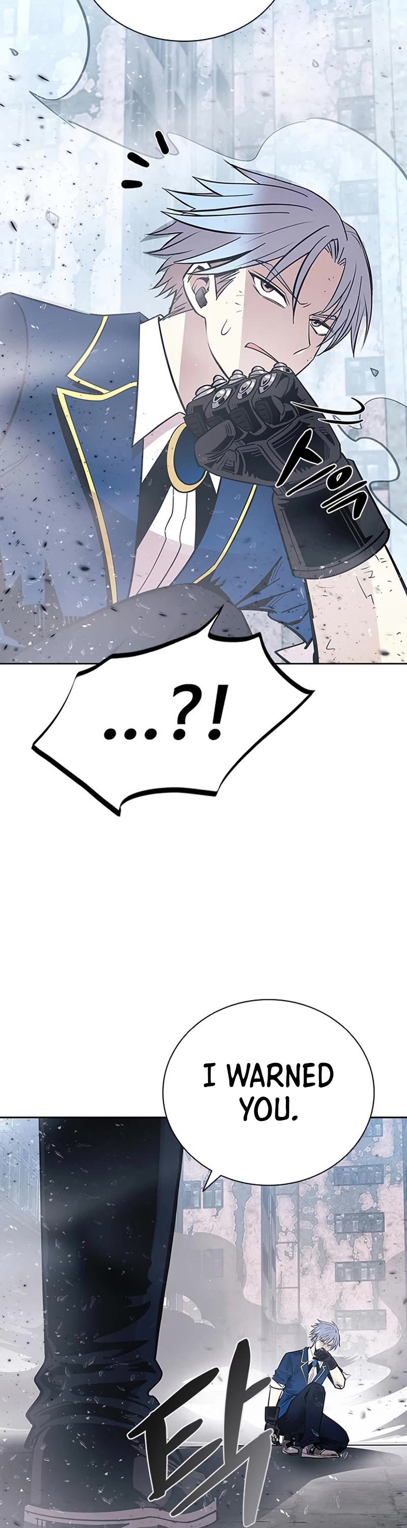 Villain to Kill Chapter 86 page 43 - Chapter 86