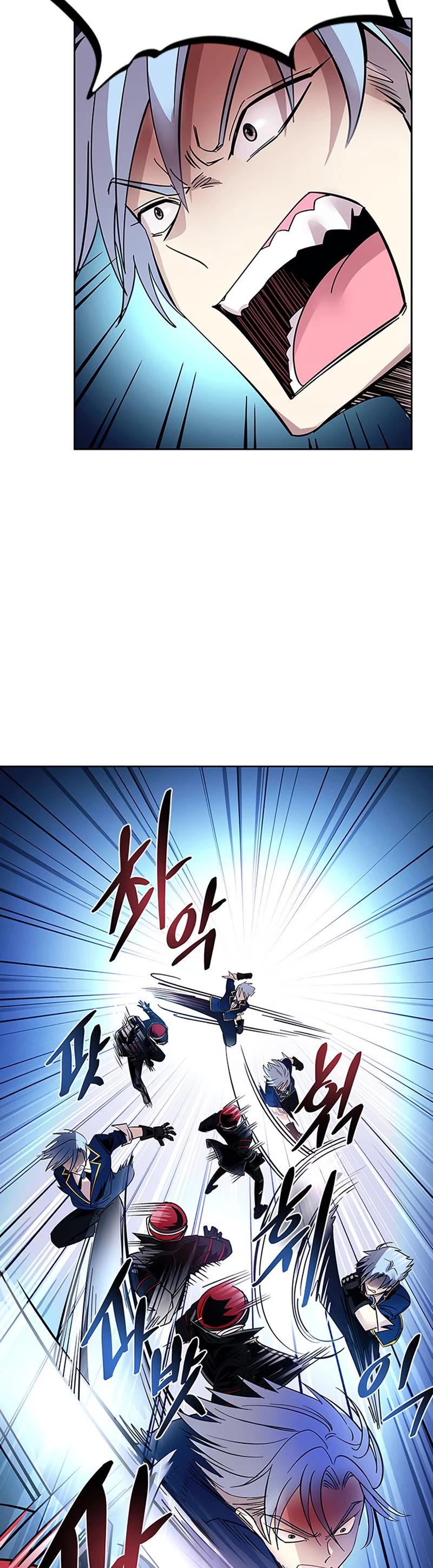 Villain to Kill Chapter 86 page 45 - Chapter 86