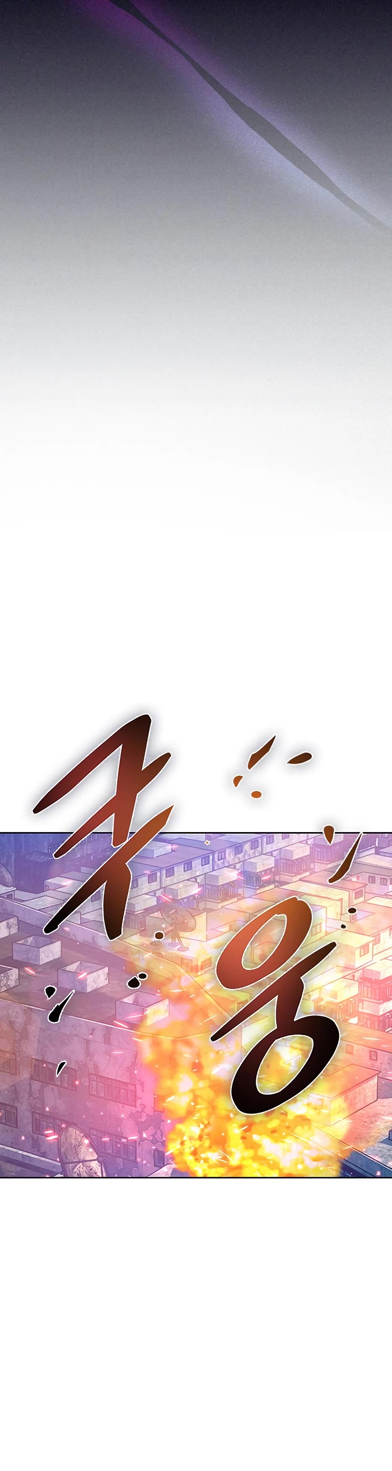 Villain to Kill Chapter 87 page 12 - Chapter 87
