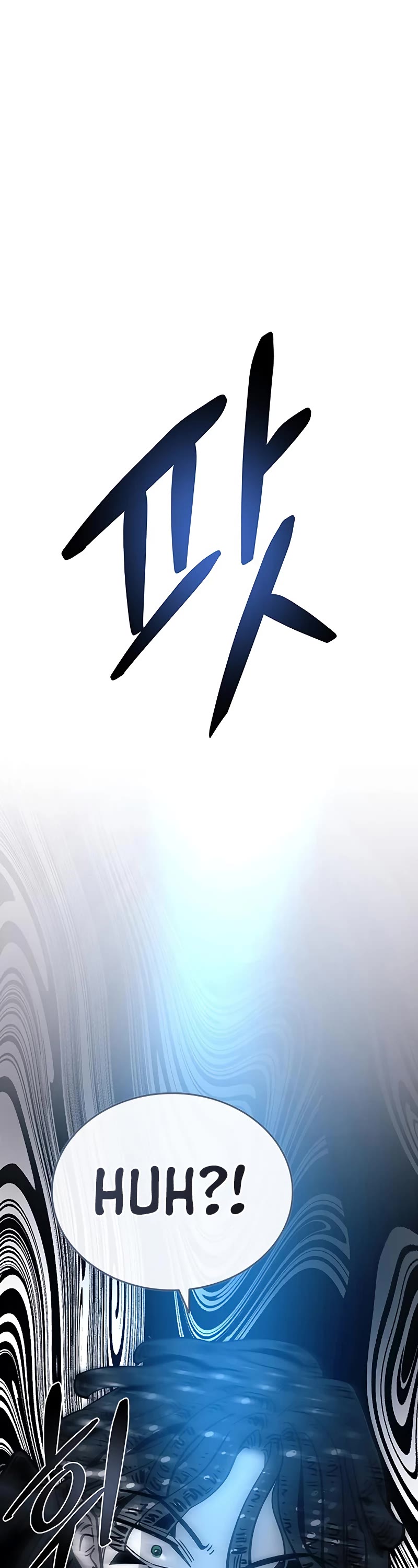 Villain to Kill Chapter 87 page 24 - Chapter 87