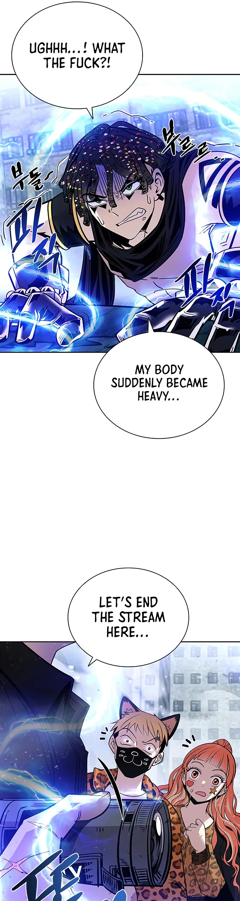 Villain to Kill Chapter 87 page 27 - Chapter 87