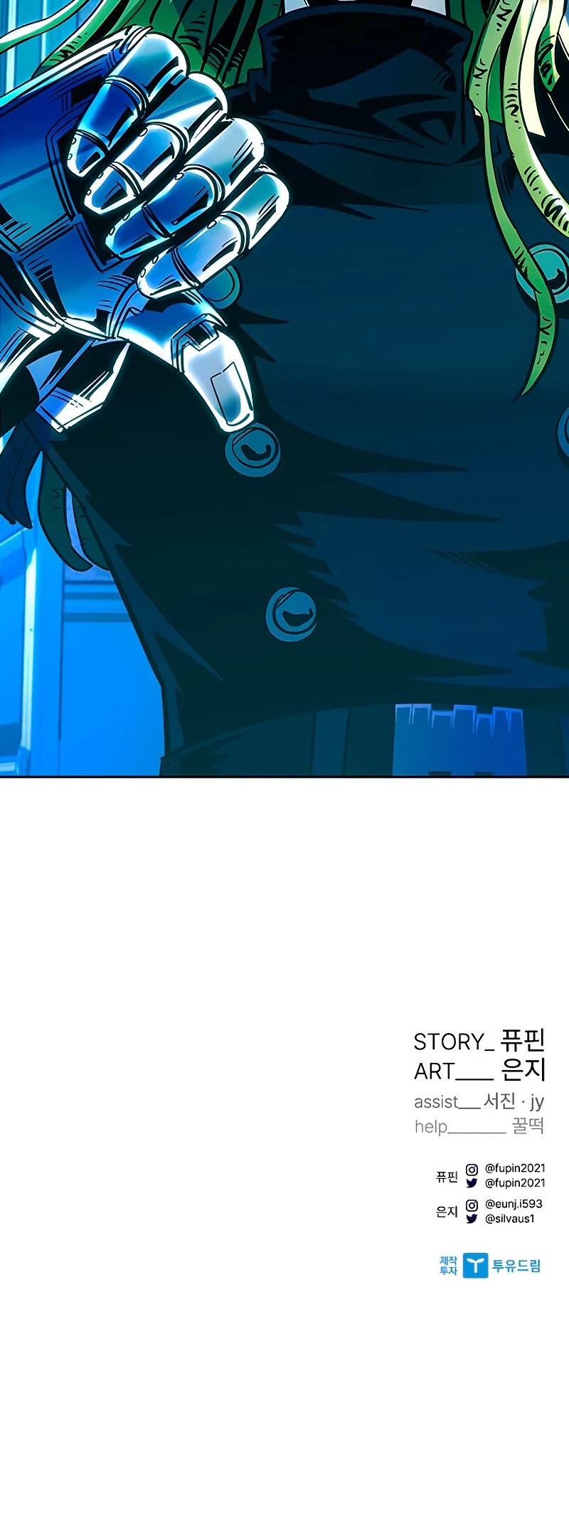 Villain to Kill Chapter 87 page 59 - Chapter 87