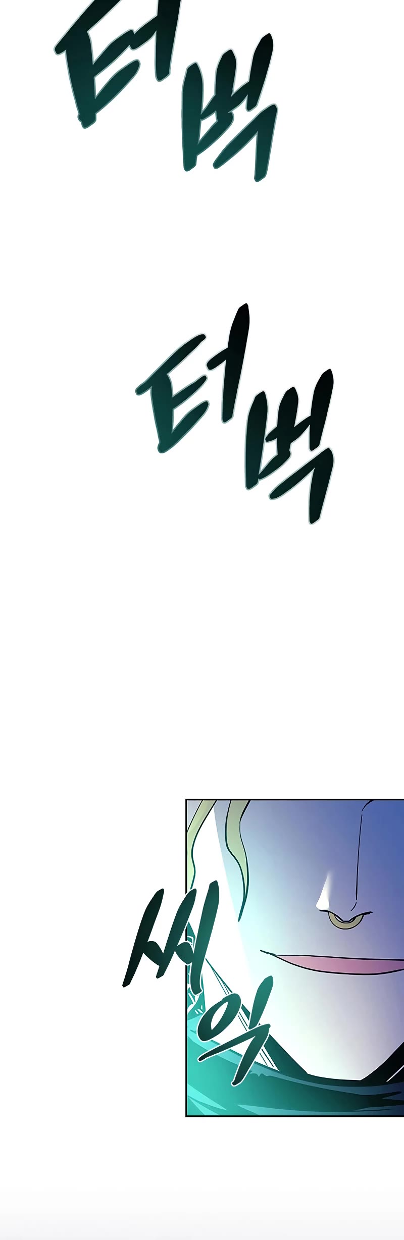 Villain to Kill Chapter 88 page 16 - Chapter 88