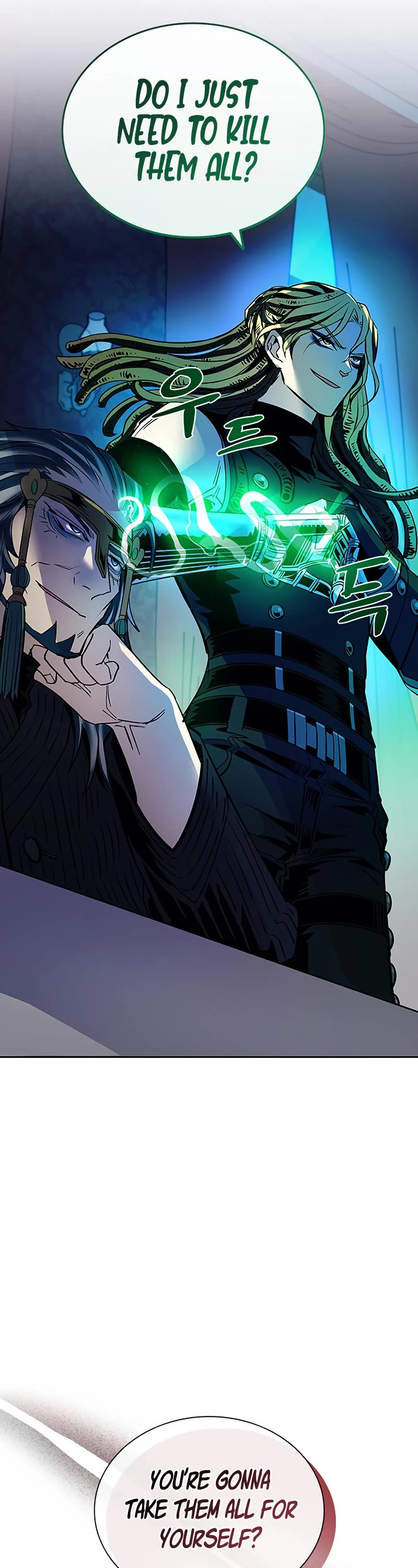 Villain to Kill Chapter 88 page 17 - Chapter 88