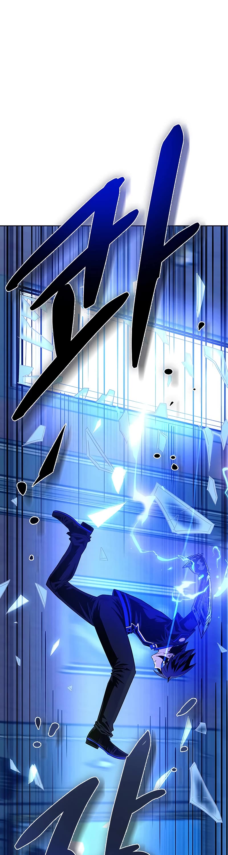 Villain to Kill Chapter 88 page 24 - Chapter 88