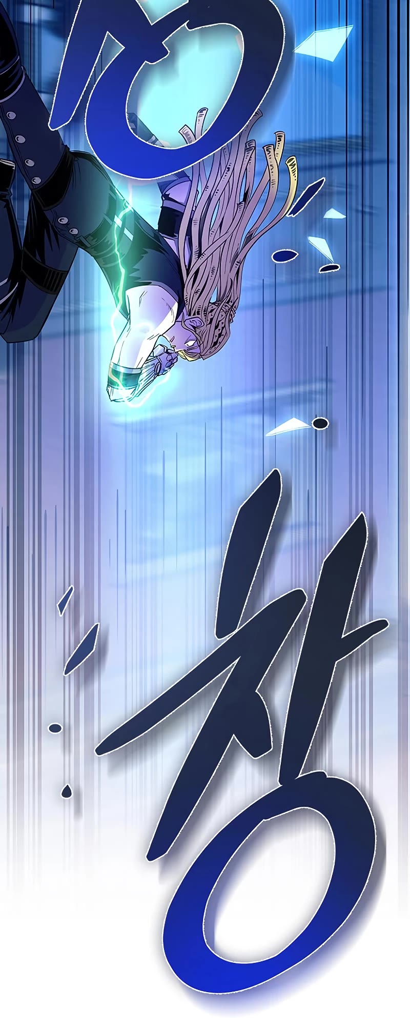 Villain to Kill Chapter 88 page 25 - Chapter 88