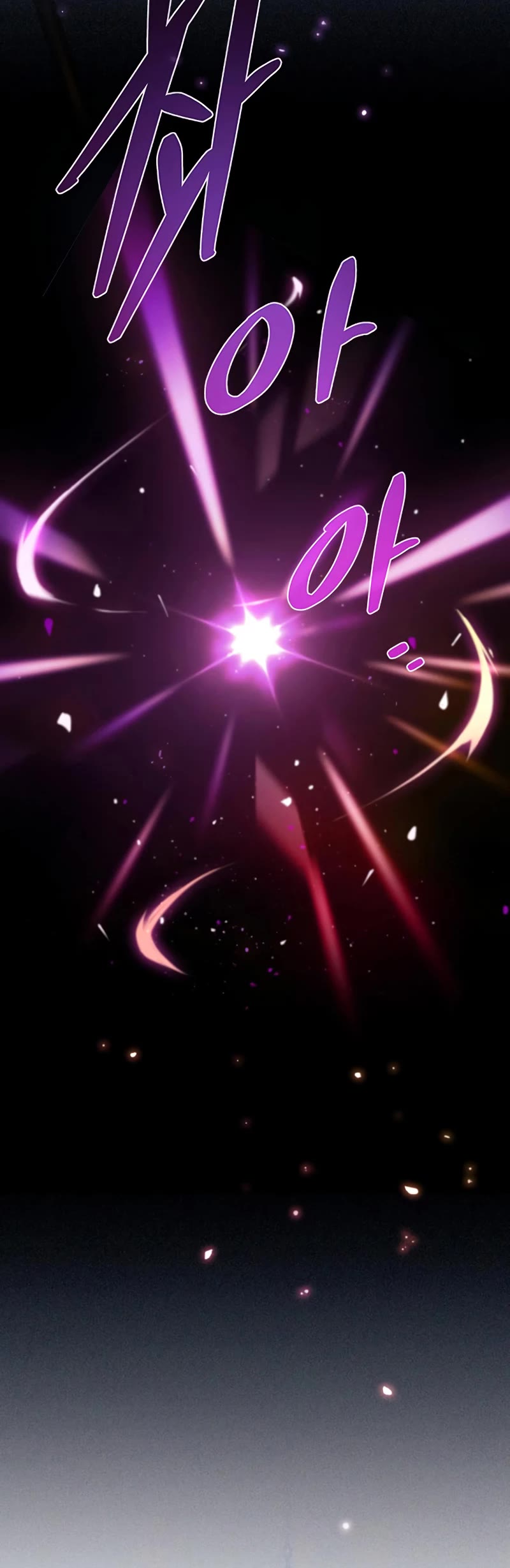 Villain to Kill Chapter 88 page 35 - Chapter 88