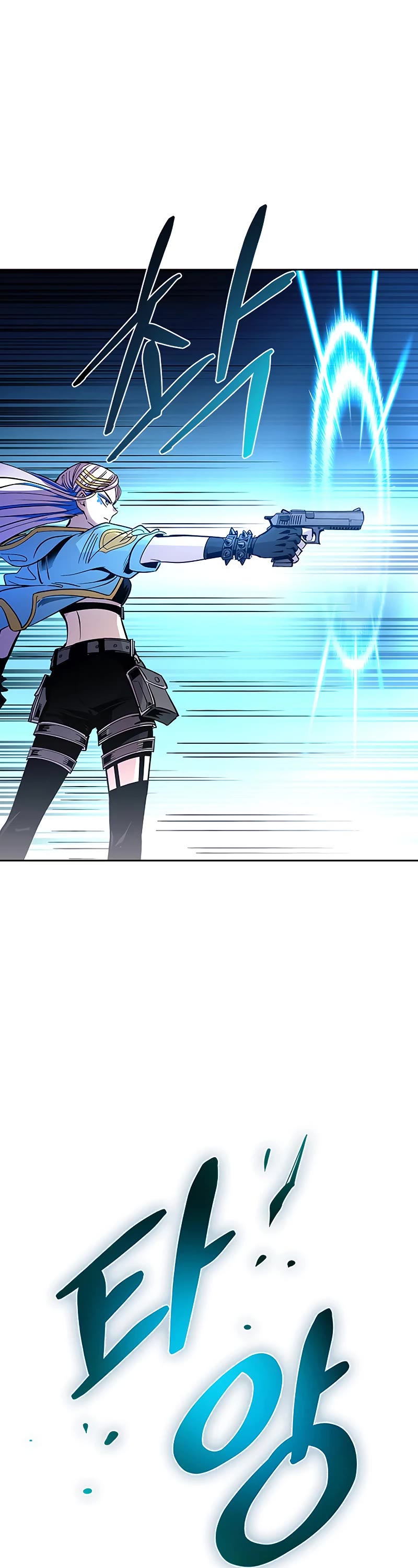 Villain to Kill Chapter 88 page 57 - Chapter 88