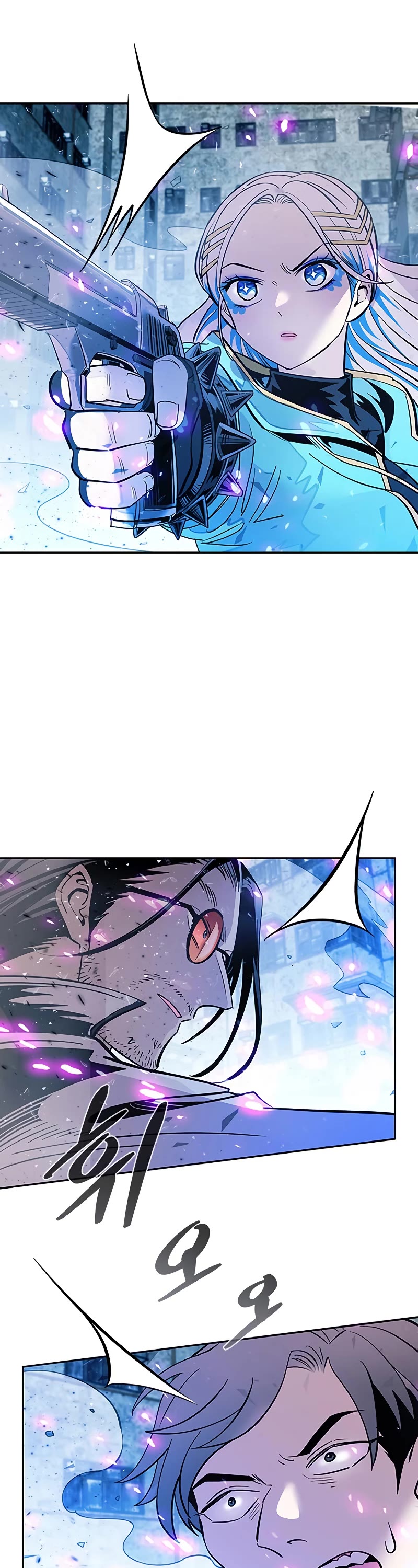 Villain to Kill Chapter 88 page 63 - Chapter 88