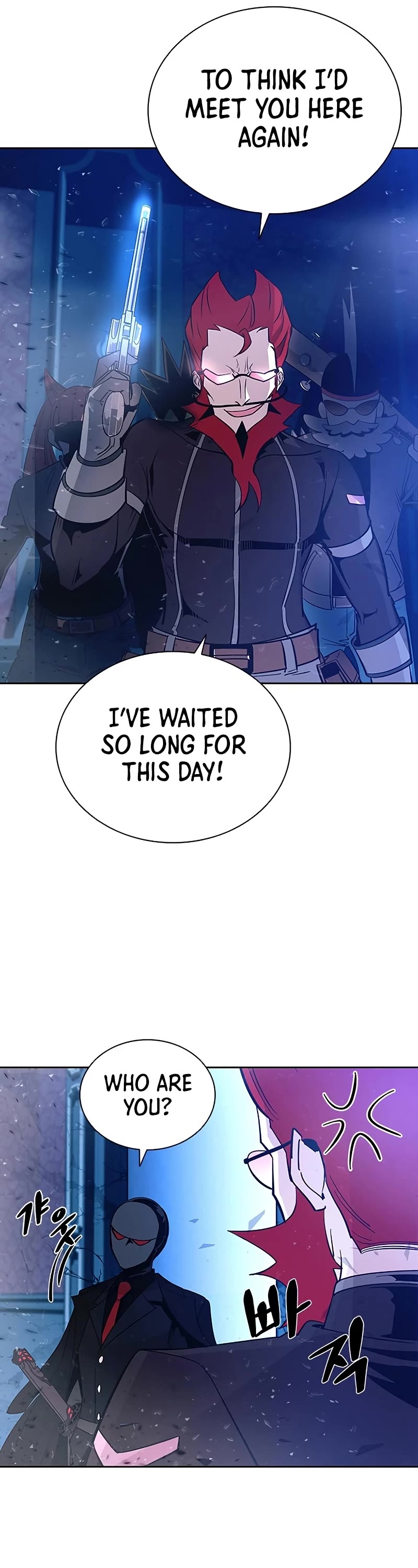 Villain to Kill Chapter 89 page 12 - Chapter 89